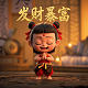 玩彩老头福彩3d预测